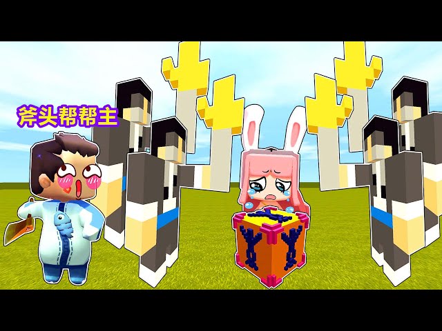【木鱼】迷你世界: 曙光幸运方块,木鱼: 我乃斧头帮。。。!